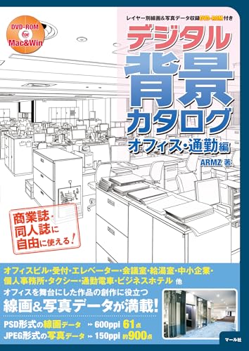 オフィス ブック 4B88ZN-ZK25 オカムラ レクトライン 両開き書庫 ICカード錠 幅